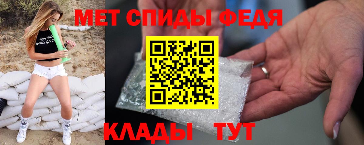 МЕТАМФЕТАМИН витя  Метамфетамин  Вход с VPN  Людиново  МЕТАМФЕТАМИН витя 