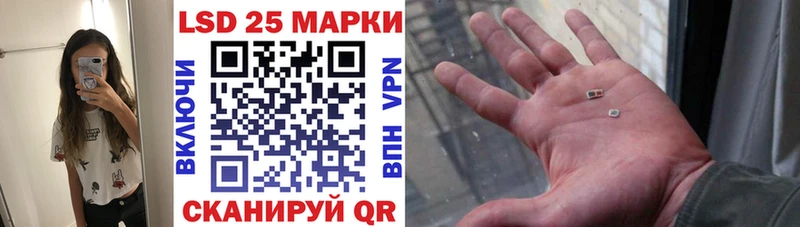 где найти   Людиново  Наркотические марки 1500мкг 