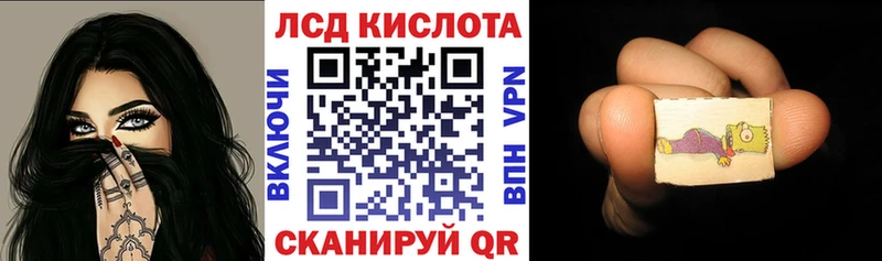 Марки N-bome 1500мкг Людиново