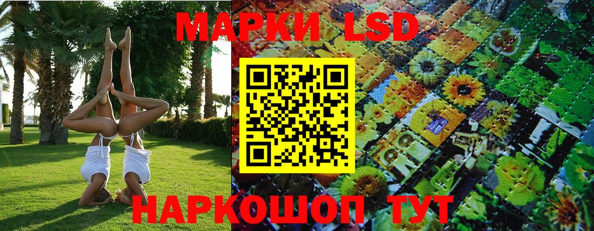 Марки N-bome 1,5мг Людиново