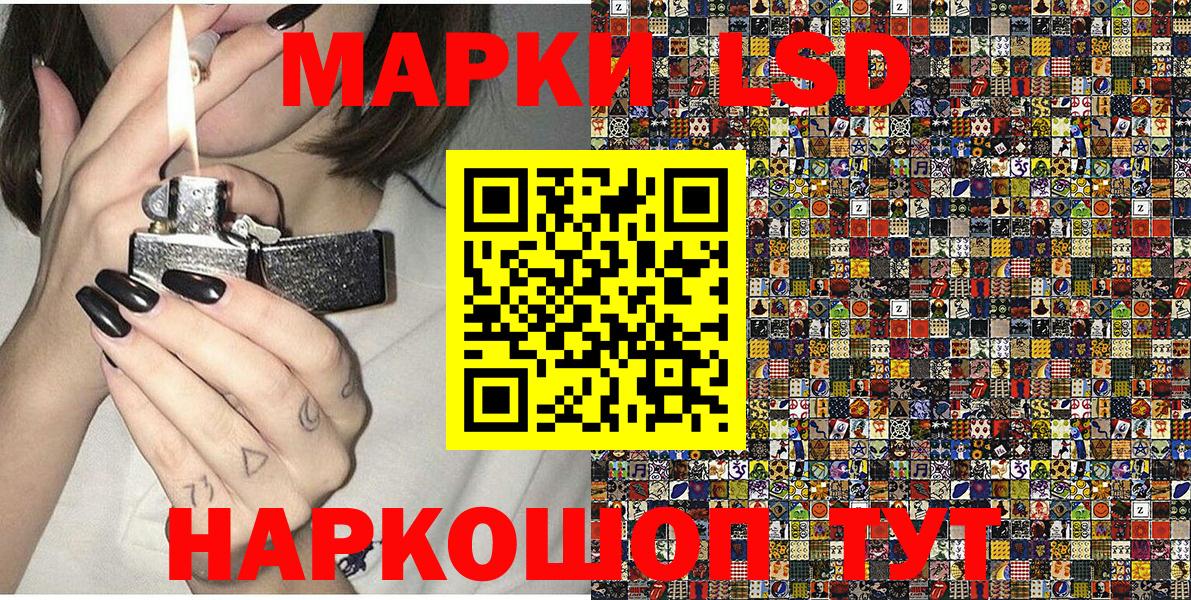 Людиново  где продают наркотики  Вход с VPN  Марки NBOMe 1,8мг 
