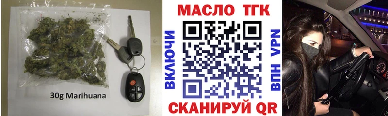 Дистиллят ТГК гашишное масло МЕГА ONION Людиново