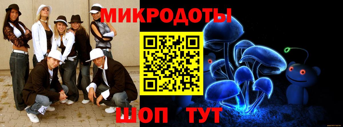 Людиново  Галлюциногенные грибы GOLDEN TEACHER  Вход с VPN  Галлюциногенные грибы ЛСД 