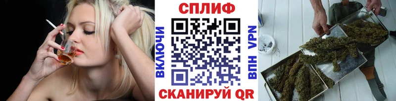 Каннабис планчик  Людиново 