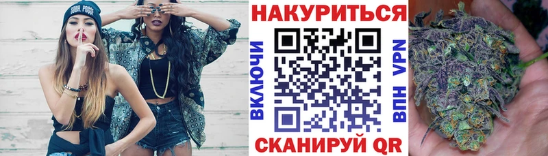 Канабис семена Людиново