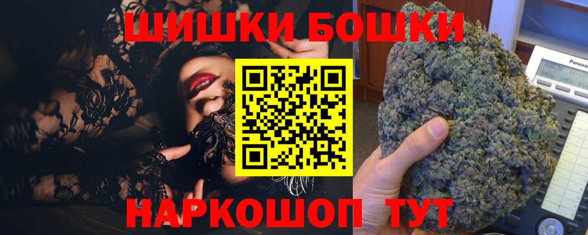 Шишки марихуана план Людиново