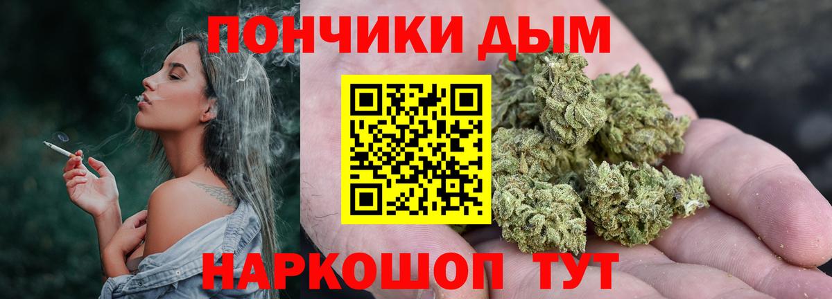 Людиново  Канабис семена  МАРИХУАНА конопля  Каннабис сатива  Вход с VPN 